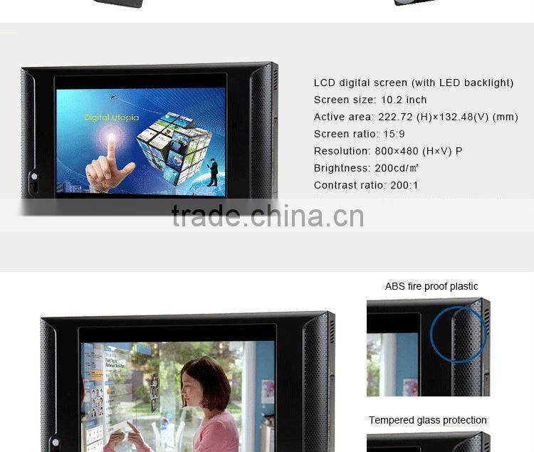 FlintStone 10 inch interactive shopping mall advertising