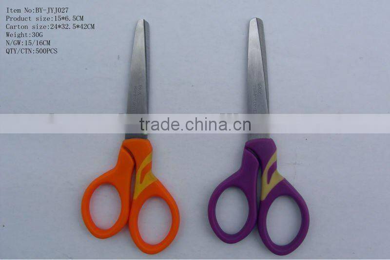 High Quatity Professional Stainless Steel Multifunction Household Scissors
