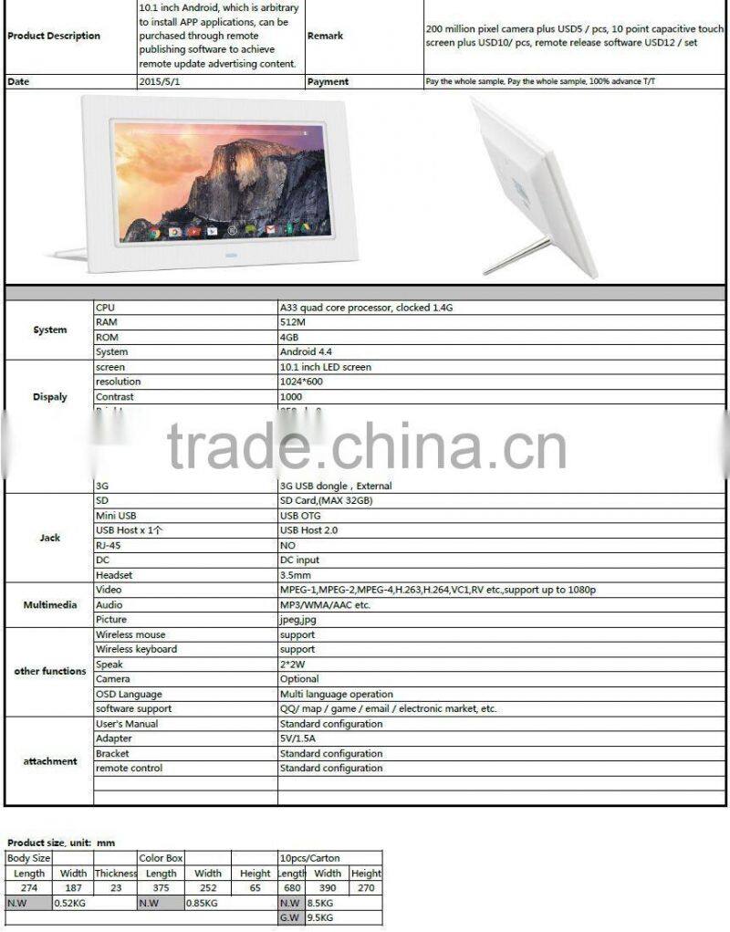 10.1" inch 1024x600 TFT display Android Tablet screen with touch panel for Commercial Use