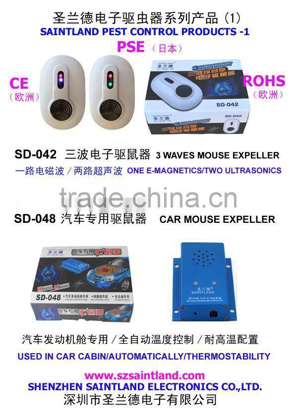 SD-056 INSECT ZAPPER PEST REPELLER