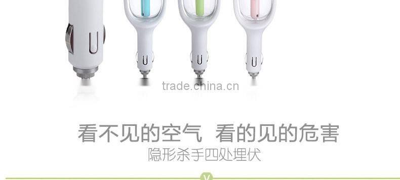 Nanum Car Mini Humidifier Aqueous Aroma Diffuser Air Freshener Atomizer Clearner
