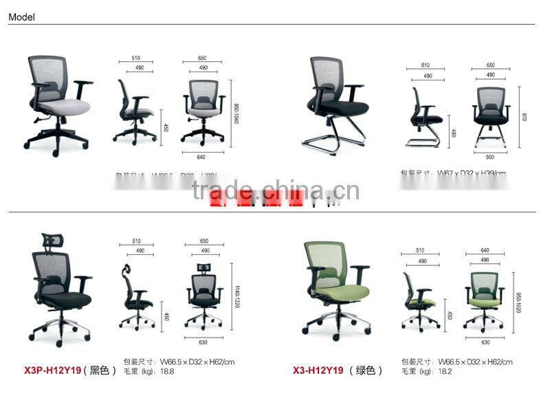 2013 comfortable office chair without wheels X3-H12V26
