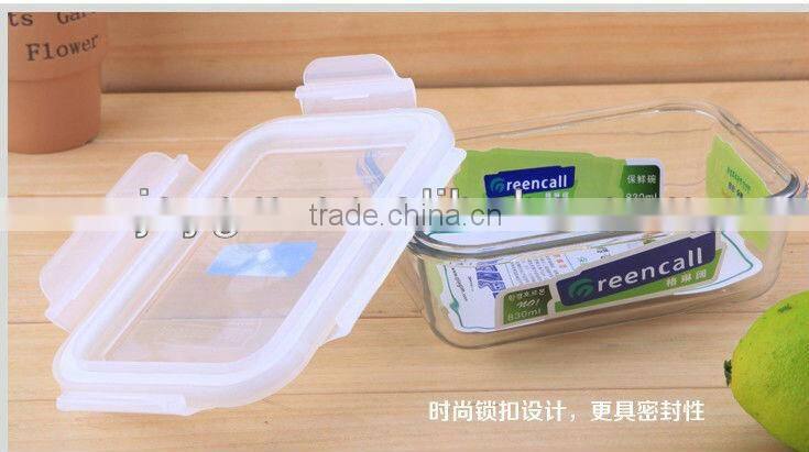 2pcs BPA-free airtight glass food container set with PP lock lid