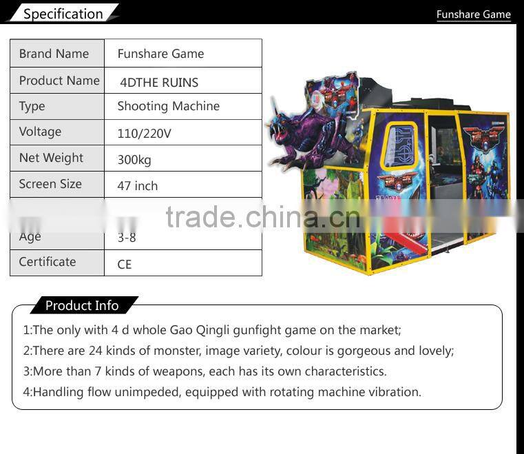 Funshare indoor arcade adult game center laser gun shooting games machine for sale