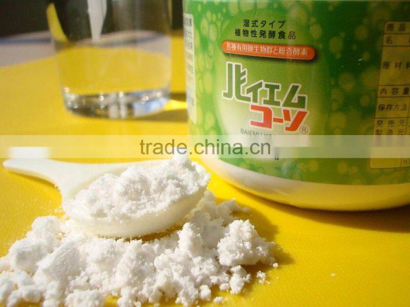 Japan health products easy to take reliable enzyme supplement