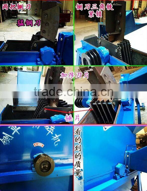 Discount dual functional chaff cutter with grain crusher
