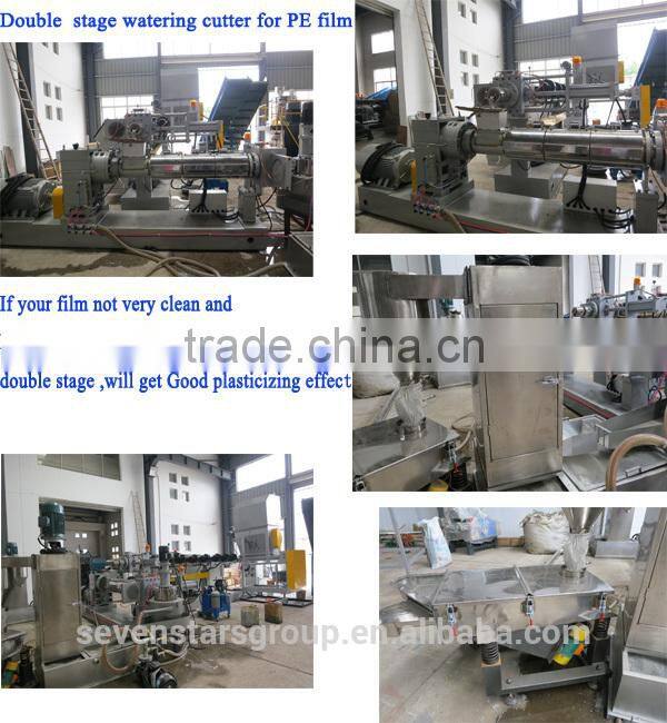 PP PE film plastic recycling pelletizing granulator machine