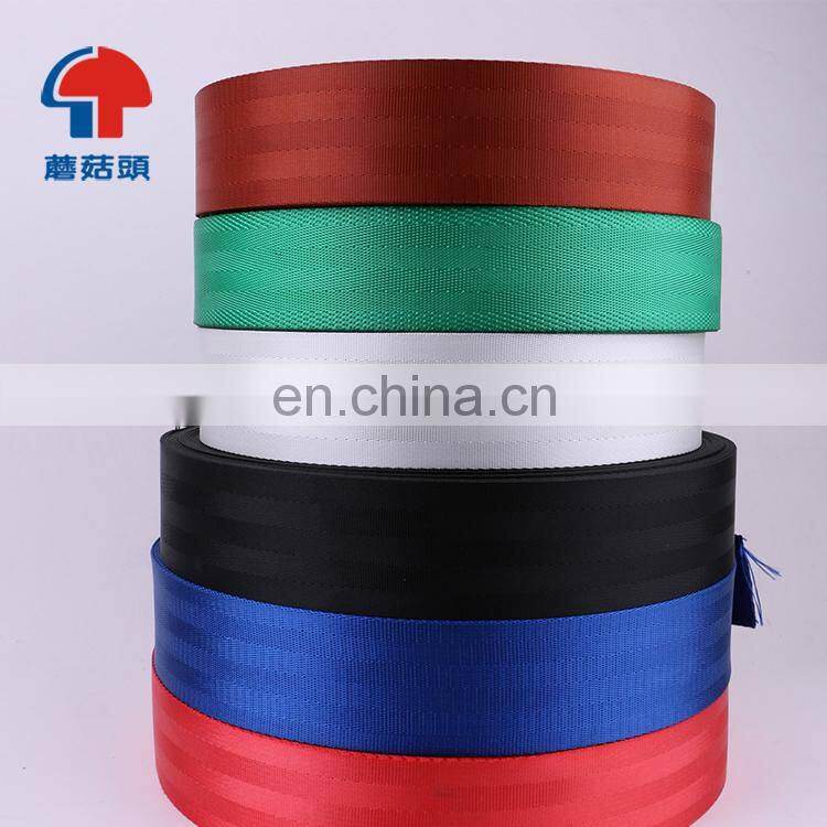 Wholesale Can Be Custom Polyester Printed Ribbon Webbing Strap For Sale