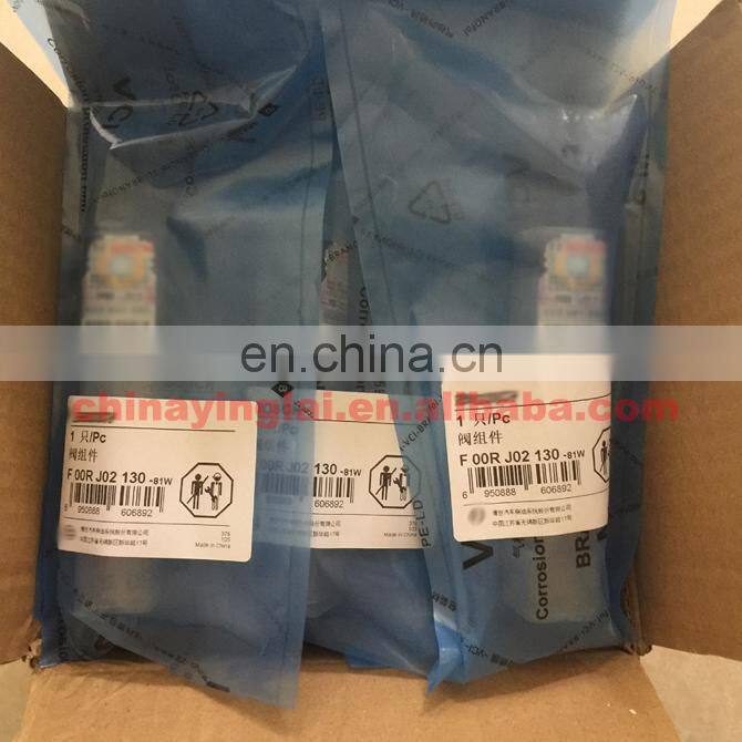 Diesel engine common rail valve F00RJ02035 control valves F00R J02 035 for bosch fuel injector