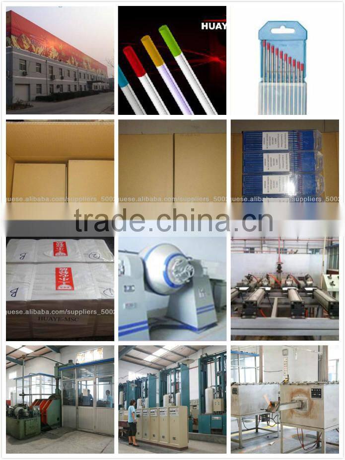 (WP) Pure Tungsten welding electrode