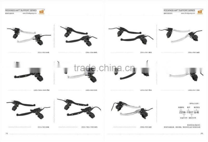 motorcycle brake lever assy