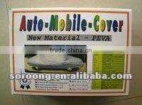 2014 new UV protection car cover