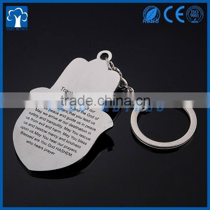 custom metal fashional key chain