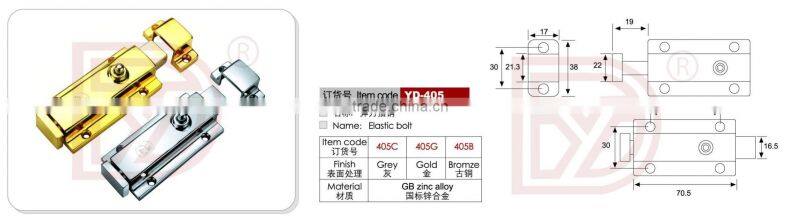 Spring door bolt/latch, Hotel safety guard lock