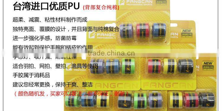 Card Pack Tennis and Badminton Rackets Sticky Glossy Film Overgrips