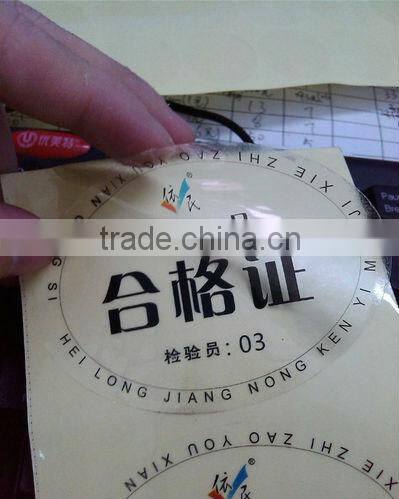 PET sticker ,UPC barcode ,UPC-E barcode .printing label,transparent label