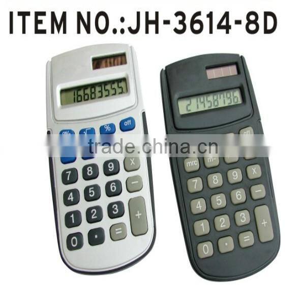 school and office stationary Calculator