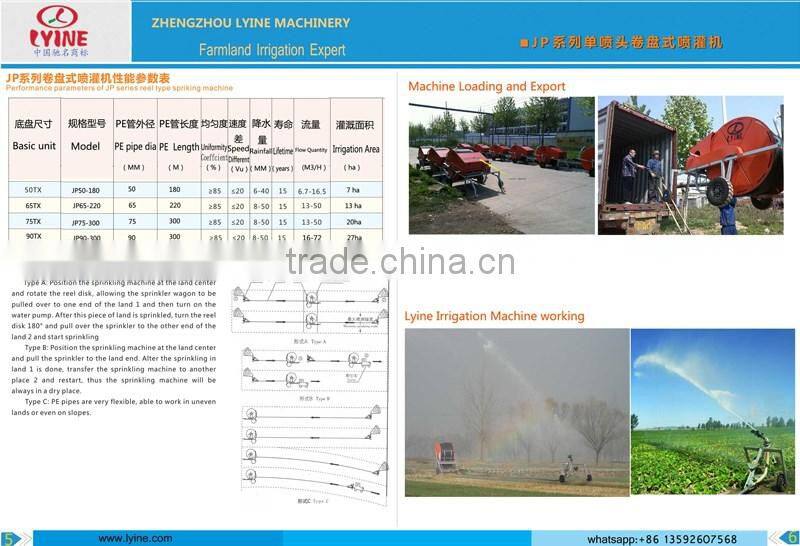 flexible farm agricultural irrigation pipe price