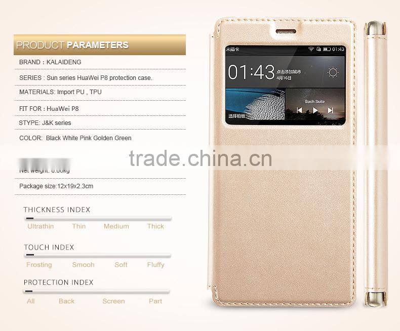 KALAIDENG Sun series High Quality leather case for HUAWEI P8