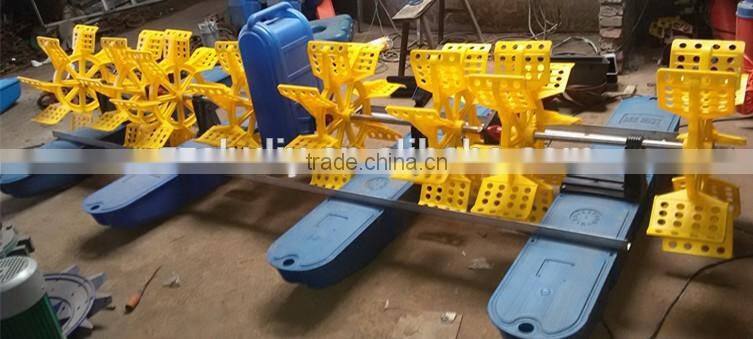 fish pond aerator/paddle aerator/paddle wheel aerator