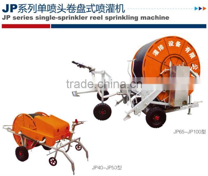Agricultural Sprinkler Irrigation System / Mobile Sprinkler Irrigation System