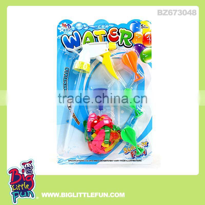 Water balloon launcher,water balloon pump