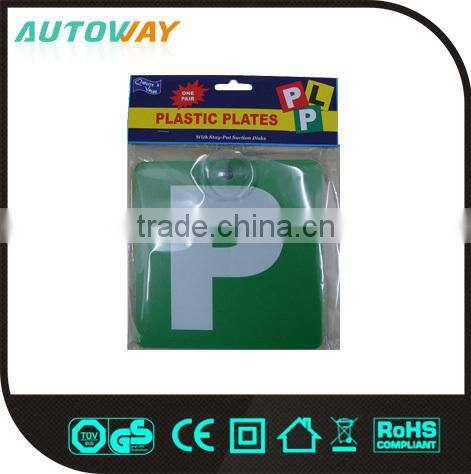 L warning plate with suction disks