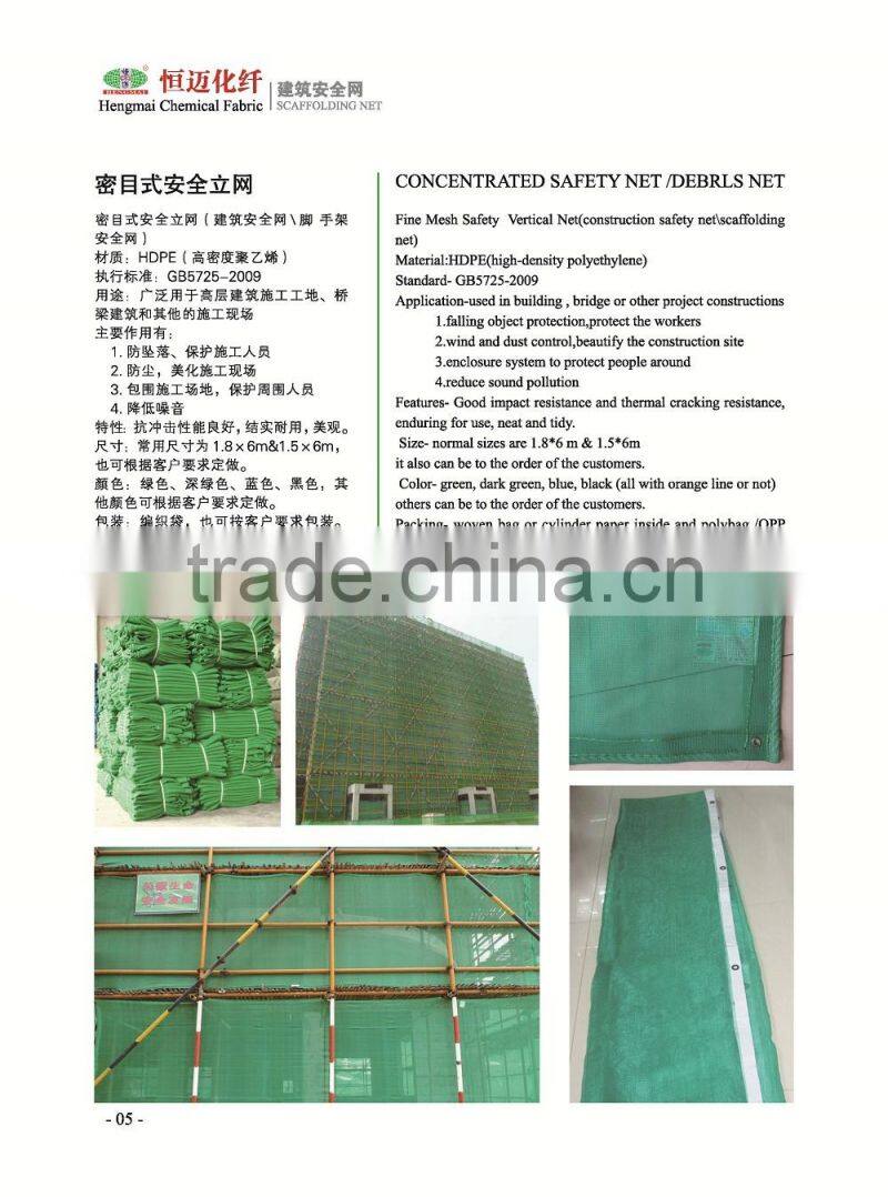 SOUTHEAST ASIA POPULAR BUILDING NET/SAFETY NET/SCAFFOLDING NET