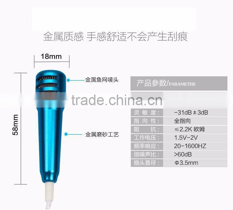 Mini Portable Fashionable Cellphone Microphone With Earphones, Factory Price Mini Cellphone Microphone For Singing