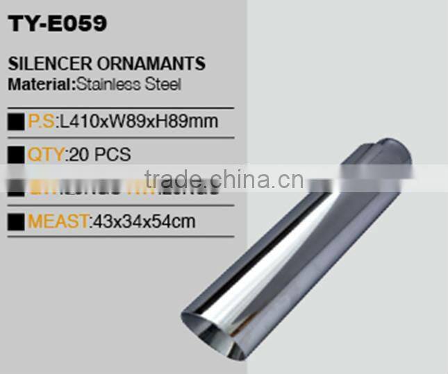 auto welding muffler