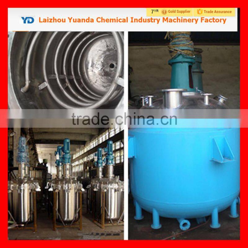 resin reactor ,stainless steel reactor, chemical reactor prices