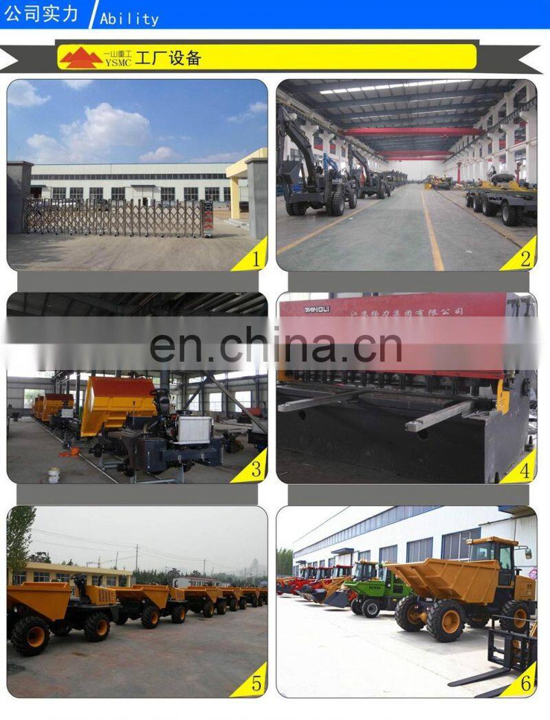 2 Ton FCY20  Mini Wheel Site Dumper