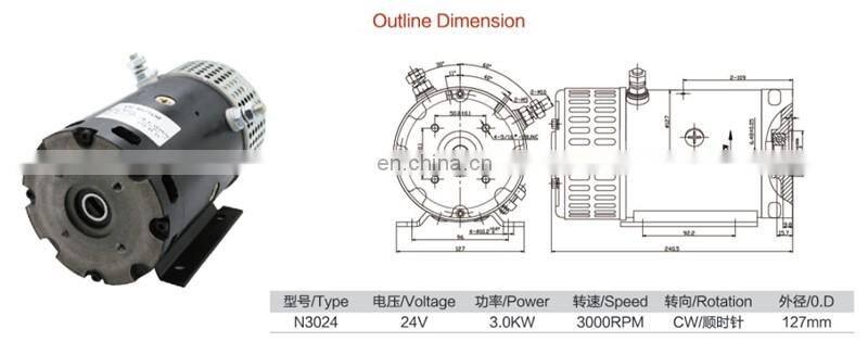 High Power 3.0KW 24V Electric Forklift Motor DC