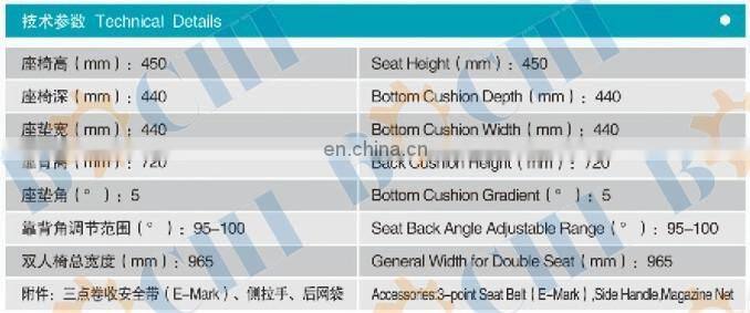 Luxurious Marine/Boat/bus Ergonomics Design Passenger Seat