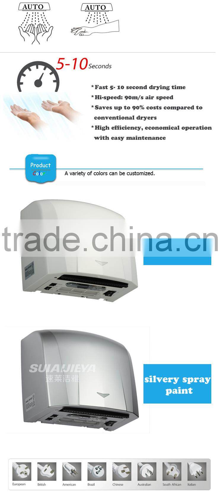 hotel bathroom supplies automatic cool/warm air hand dryer with HEPA filter