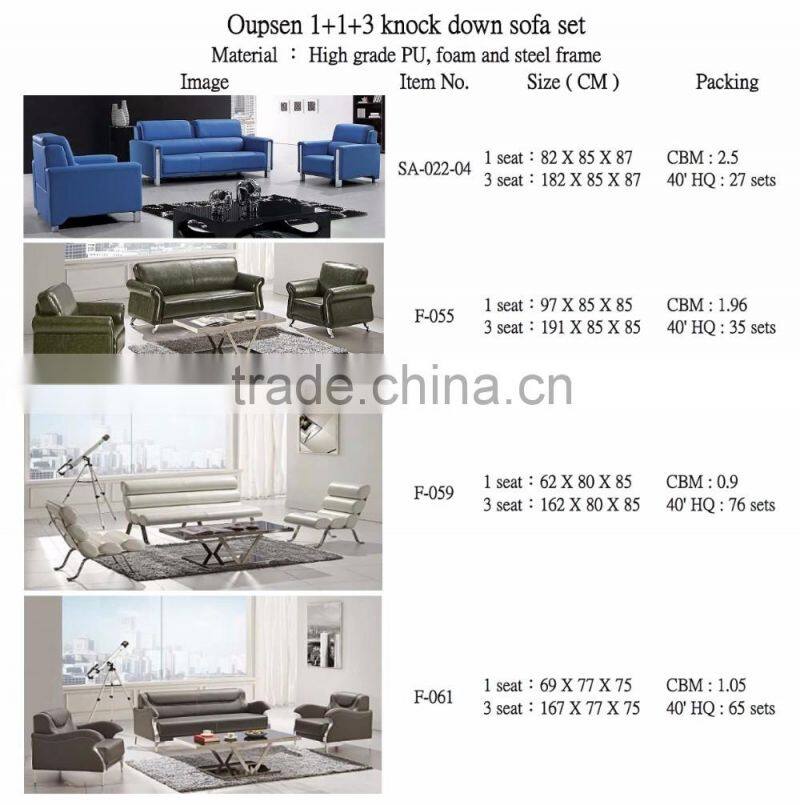 Oupusen 2016 design knock down 1 1 3 new office sofa set