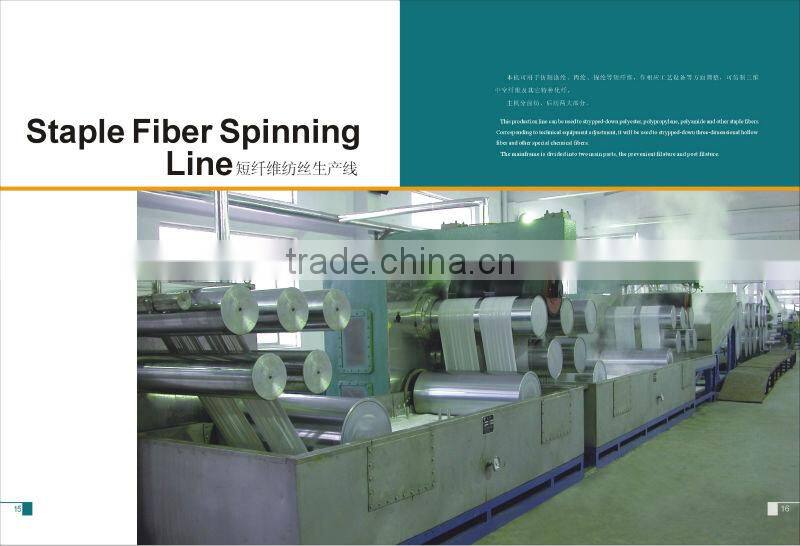 polypropylene fiber production line