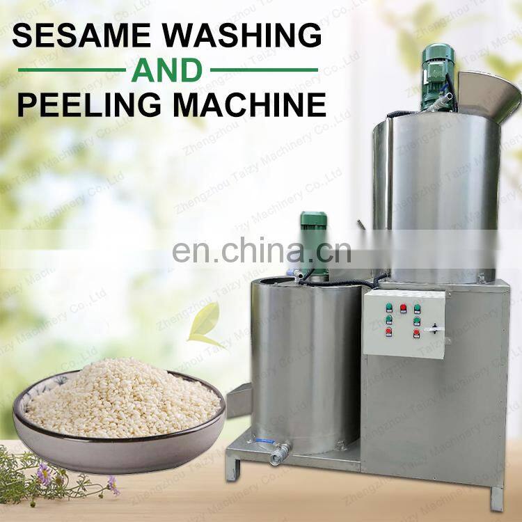 High quality sesame seeds peeling machine sesame hulling sesame peeling machine for sale