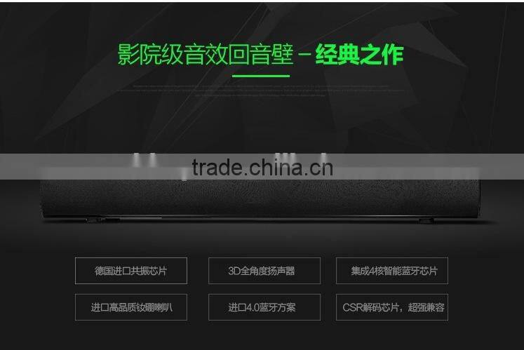 Android TV BOX Best Match S01 Bluetooth Soundbar For LCD TV Tablets And Smartphones Bluetooth V4.0 3Model Bluetooth Speaker
