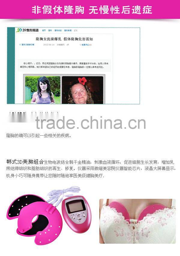 female breast massager