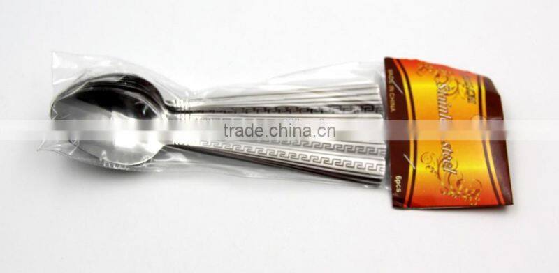 2016 top quality stainless steel soup & salad spoon