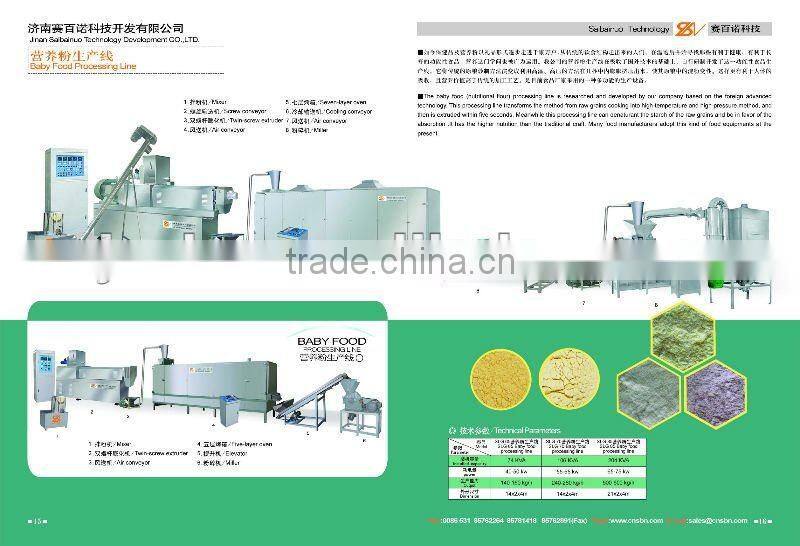 High Yield Baby Food Nutrition Powder Machine/Equipment/Processing Line