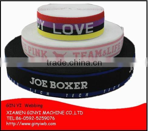 Custom jacquard elastic band elastic waistband for underwear