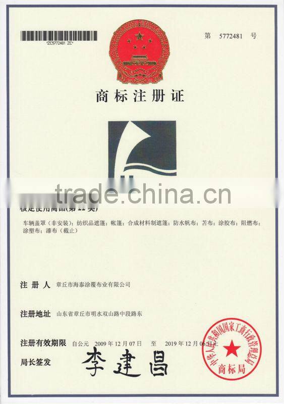 18oz Vinyl Coated Polyester Fabric