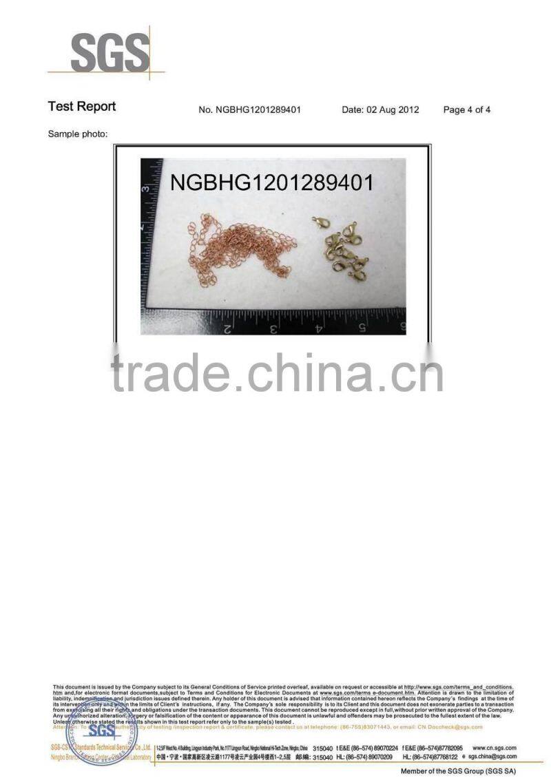"W" Shape Decorative Iron Chain