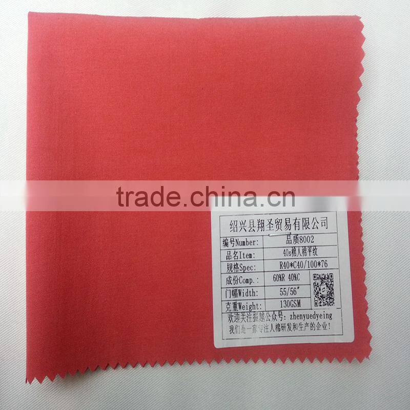 2015 new dyed plain cotton rayon fabric