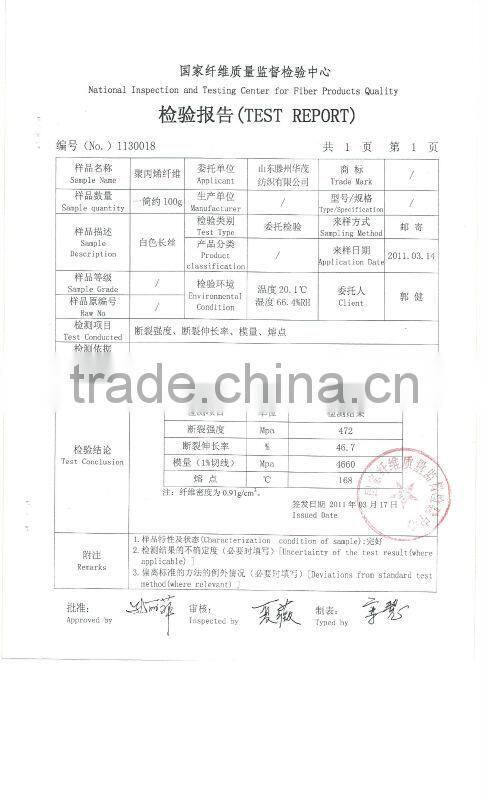 construction field additive hot sale pp fiber