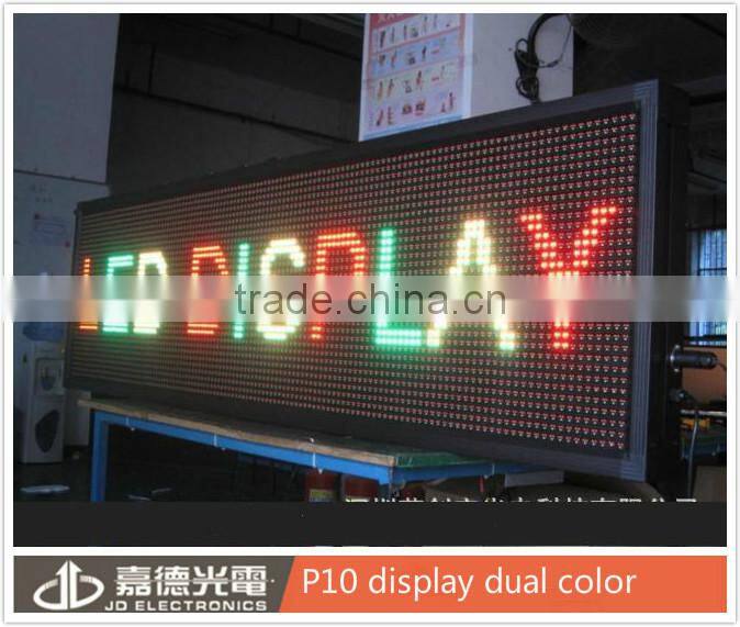 strip dual color outdoor P10 led open sign