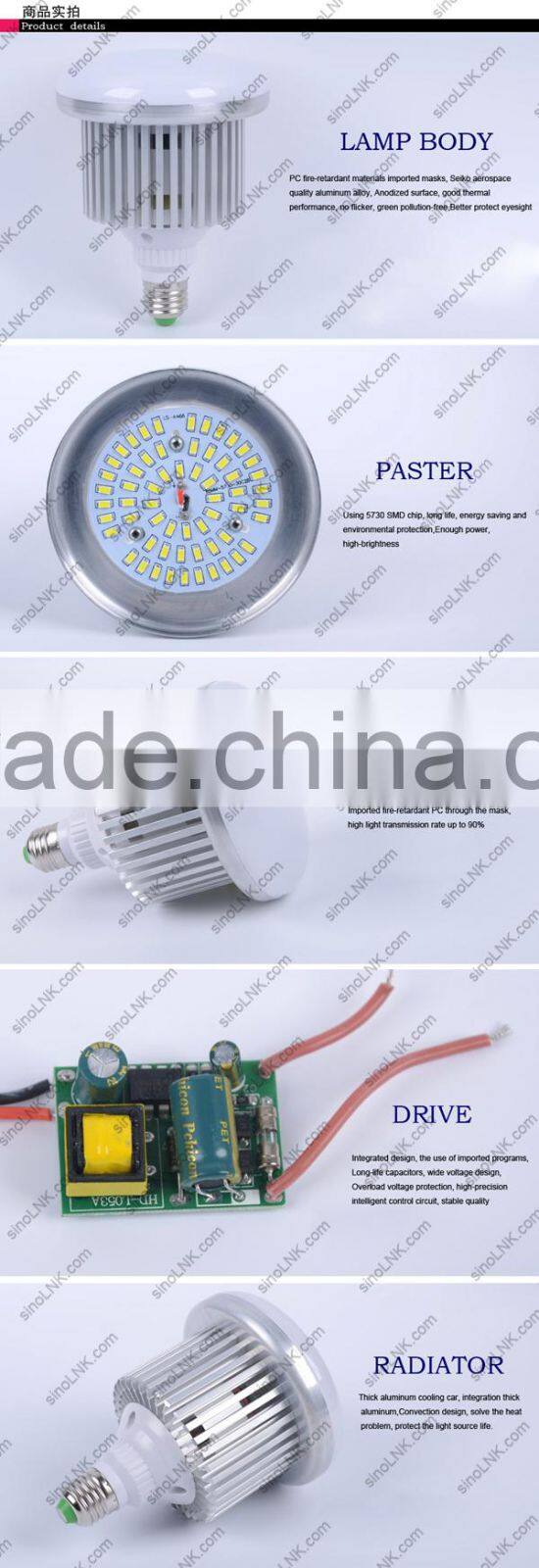 smd 5630 led chip Mushroom type LED bulbs 3w,5w7w 9w 12w