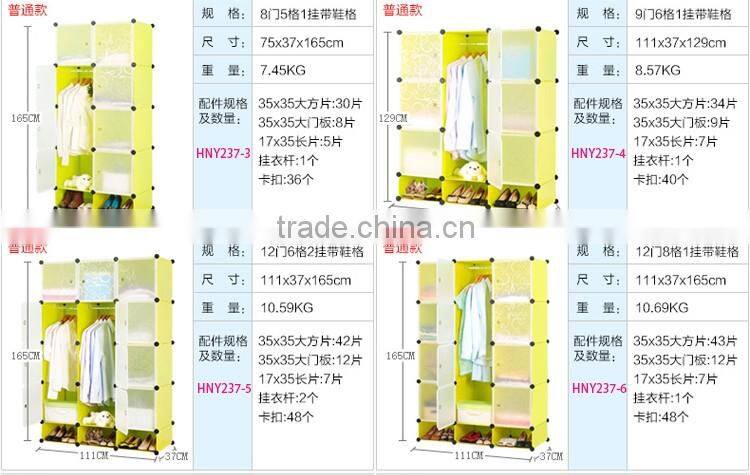 Simple style plastic wardrobe cabinet box